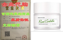 Papa Recipe real Centella Cream Kroan Skin Care