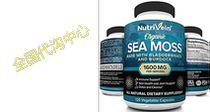 Nutrivein Organic Sea Moss 1600mg Plus Bladderwrack