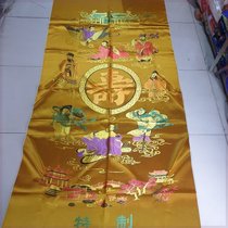 Funeral Supplies Eight Immortals Cover Single Life Cover Face Cover Longevity Quilt Yellow Blue Silver White Cover Sheet