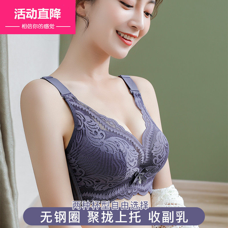 Women's underwear, small breasts, gathered, adjustable, no steel ring, anti-sagging, breast, top, bra, no trace, beautiful, thick