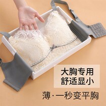 Latex Underwear Women No Steel Ring Big Chest Display Small Adjusted Thin section Breast Milk Bra Red Anti-Sagging Bra