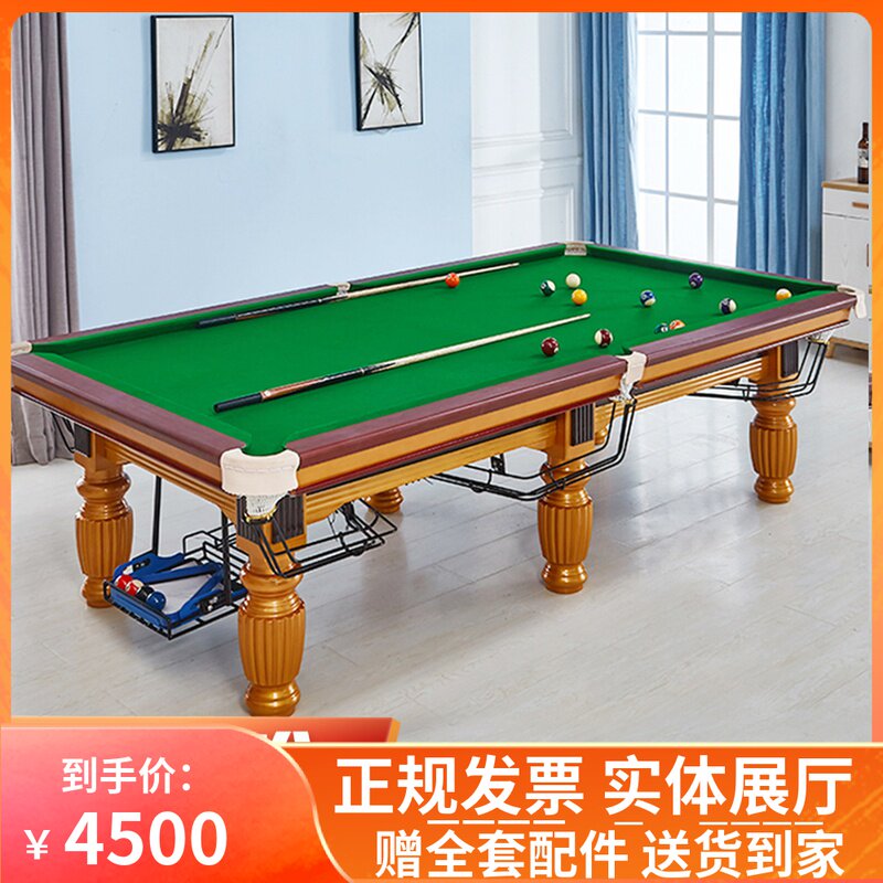 American table tennis table standard type home Black eight table tennis table English Division Nooke table tennis table two-in-one commercial