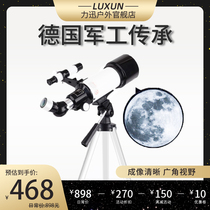 Astronomical Telescope Professional Star Sky HD Deep Space Children Students Night Vision Space High 20000 Glasses