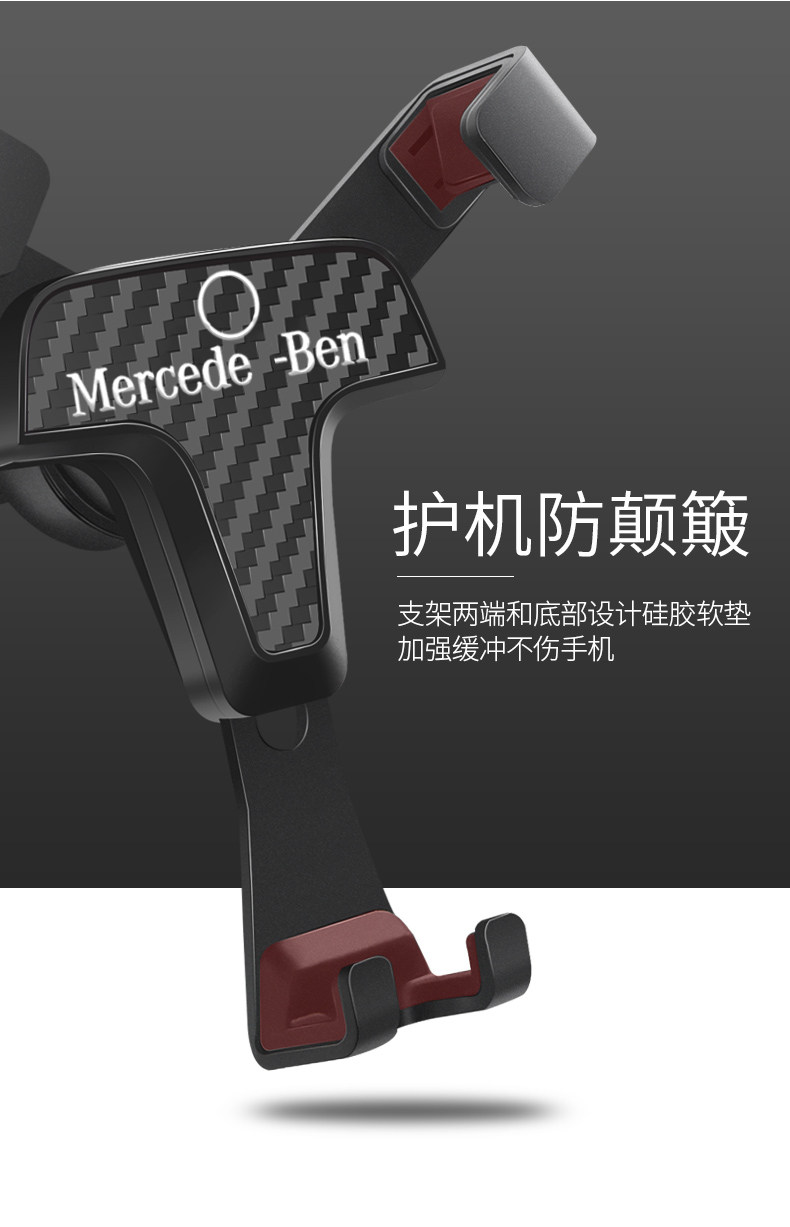 Mercedes -Benz Special Mobile Phone Support Page_08.jpg