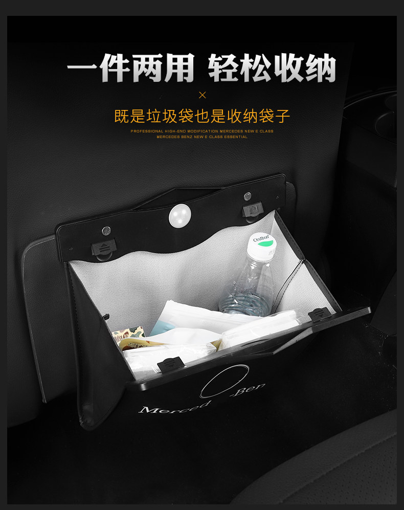 Сиденье висят мусор Bag_05.jpg