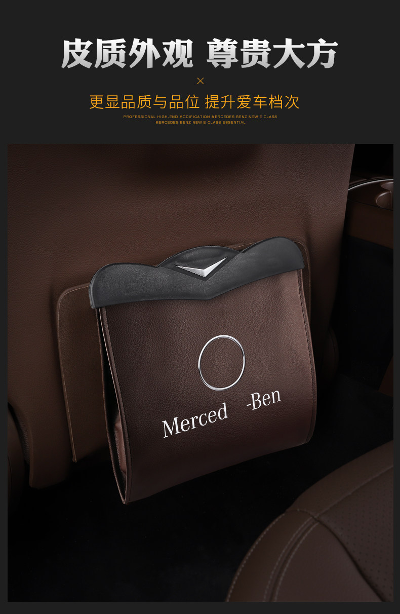 Сиденье висят мусор bag_08.jpg