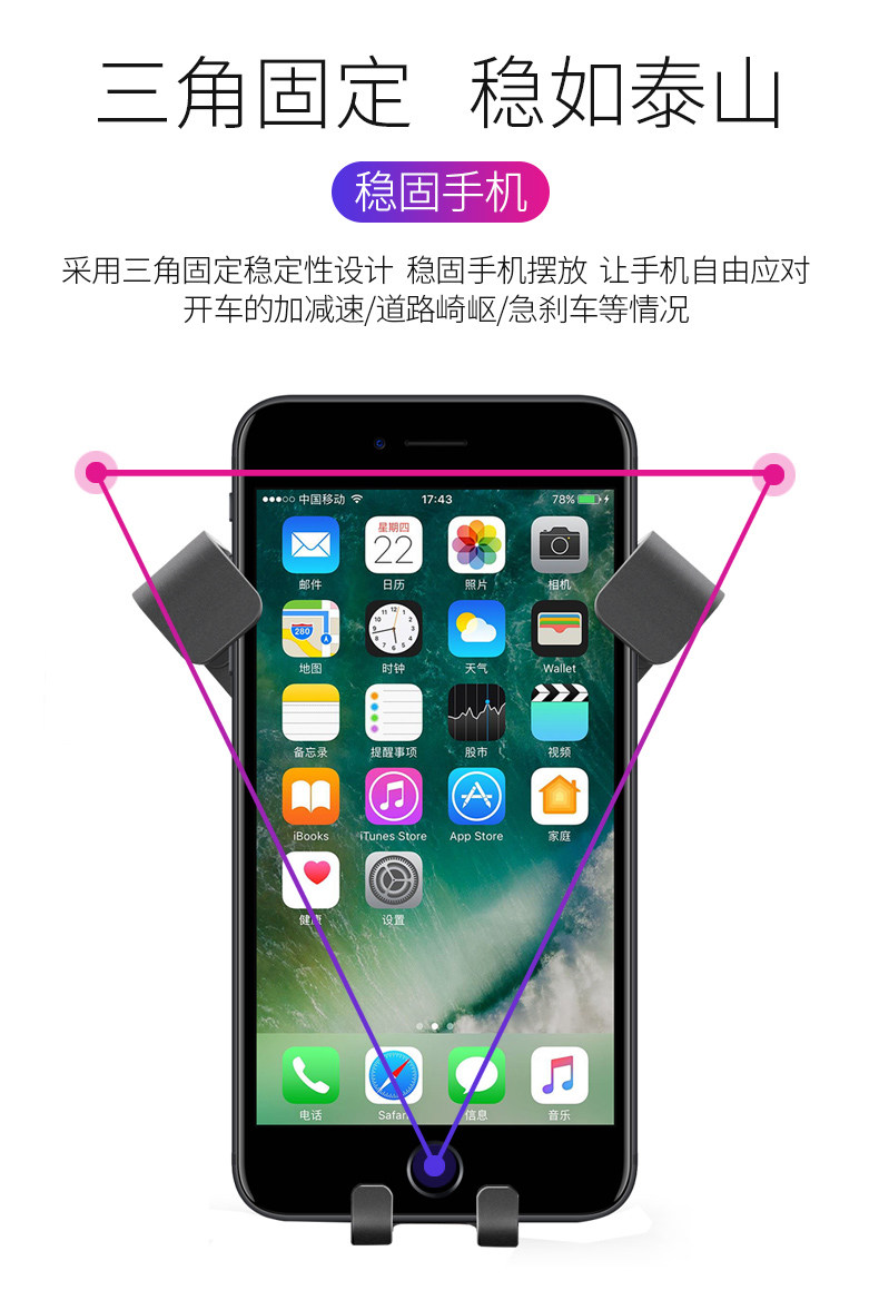 Подробная страница Mercedes -Benz Special Mobile Phone Cracket_07.jpg