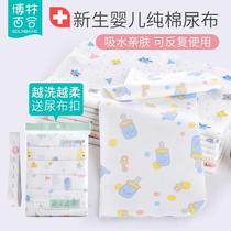 Newborn diaper pure cotton baby meson cloth diaper ring washable diaper diaper pure cotton urine mustard baby supplies