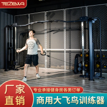 Commercial Smith machine comprehensive trainer Squat rack Flying bird multi-function fitness equipment combination set gantry frame