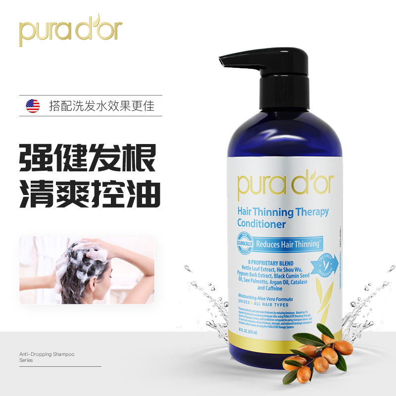 Purador Pungado blue Label hair conditioner nourishing hair repair Johan hair film No silicone oil Pregnant woman available 
