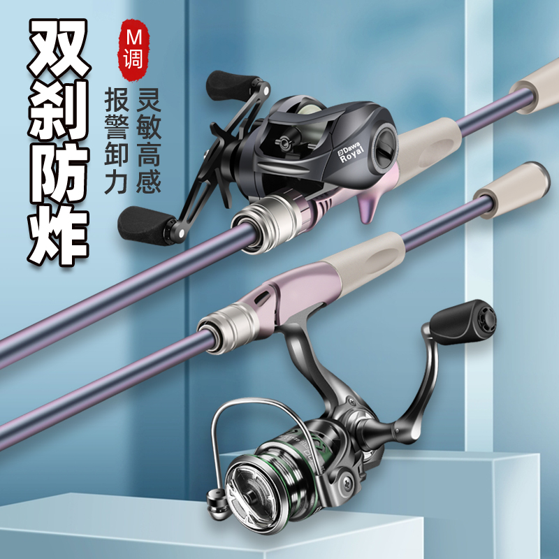 Luyaロッドフルセット水滴ホイールスピニングホイール長距離ユニバーサル釣り竿海ロッドカーボン上向き口スーツLuyaロッド
