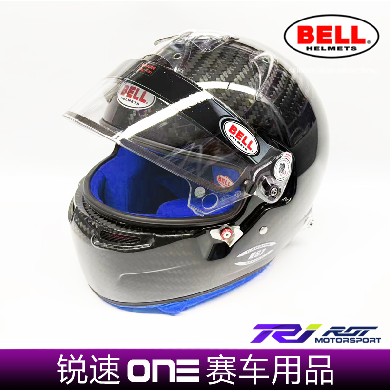 Bell Rs7 Carbon Blue Lined Carbon Fiber Helmet Fia Certified 8859-2024