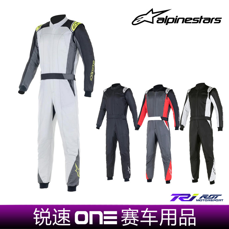 Alpinestars Racing Suit 2022 Atom Fia Suit Fia Certified Racing Flame-Retardant Suit