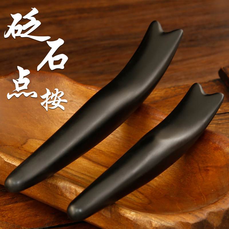 砭大夫正品砭石拔筋棒点穴笔美容院专用脸部肩颈部按摩棒全身通用