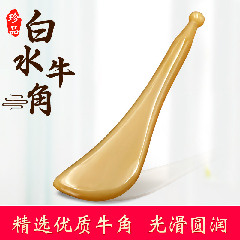 Horn Eye Dial Gluten Bar Woman Facial Face Universal Beauty Stick Meridians Scraping Point Acupoint Massage Plate Cupping Bar-Taobao