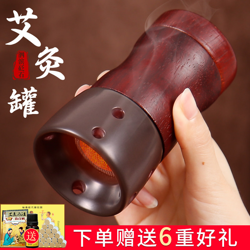 天然泗滨玄黄砭石温灸仪全身按摩刮痧颈椎腿部艾灸美容院同款