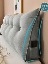 2021 net red bedside soft bag advanced backrest high-grade bed head cover thick soft bag anti-collision sofa back cushion