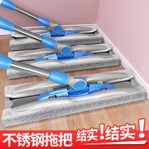 All-around household small mop kitchen degreasing artifact Lazy earth large household kitchen absorbent mop replacement