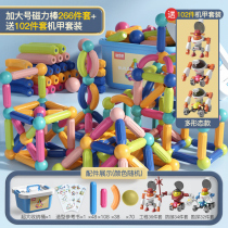 Koyobi Magnetic Stick Childrens Magnet Pieces Building Blocks Assembling Educational Gifts Girls Variety 2 Years Old 6 Pictures Boys Toys