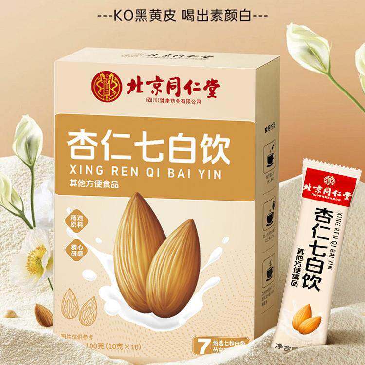 杏仁七白饮到底是什么？喝对才养颜！