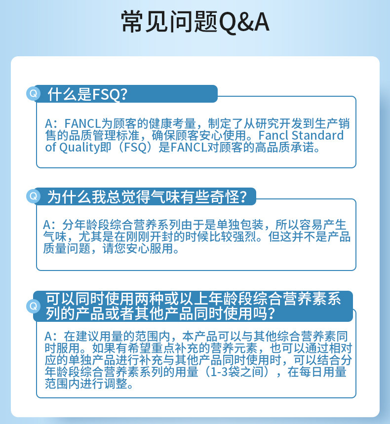 【日本直邮】日本FANCL 男性40+综合营养包 30袋入