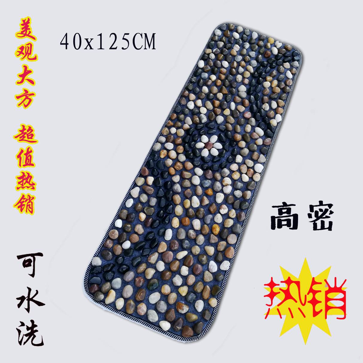 Cobble Pebble Plantar Massage Cushion Rain Florite Footbed Walking Blanket Reflexology Stone Mat Finger Press Board Cobblestone Road-Taobao