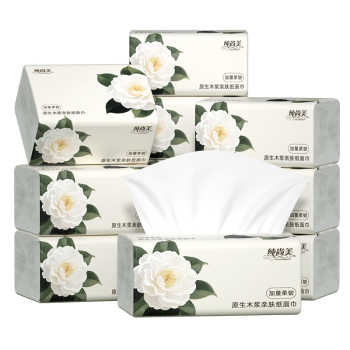 【天降到手1元】抽纸2包*4层*45抽券后1元包邮 【天降到手1元】抽纸2包*4层*45抽券后1元包邮