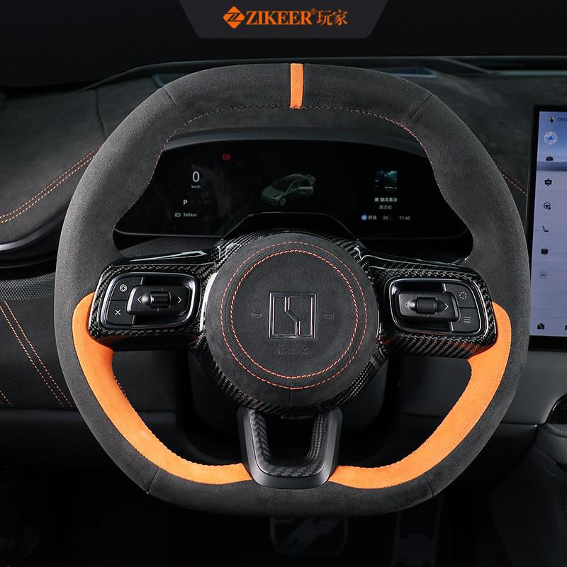 Zikeer Is Suitable for the Huanxin Zeekr 001 Dry Carbon Steering Wheel Frame, Real Carbon Modification 8X/007Gt/7X/009 Zikeer Is Suitable for the Huanxin Zeekr 001 Dry Carbon Steering Wheel Frame, Real Carbon Modification 8X/007Gt/7X/009