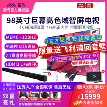 Thunderbird 98-inch 4K high color gamut giant screen smart screen 120HZ ultra-high-definition network AI LCD flat-panel TV