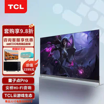 TCL TV C9 Pro Quantum Dot Ultra HD Network Voice Game Smart Screen LCD TV 85 75 65