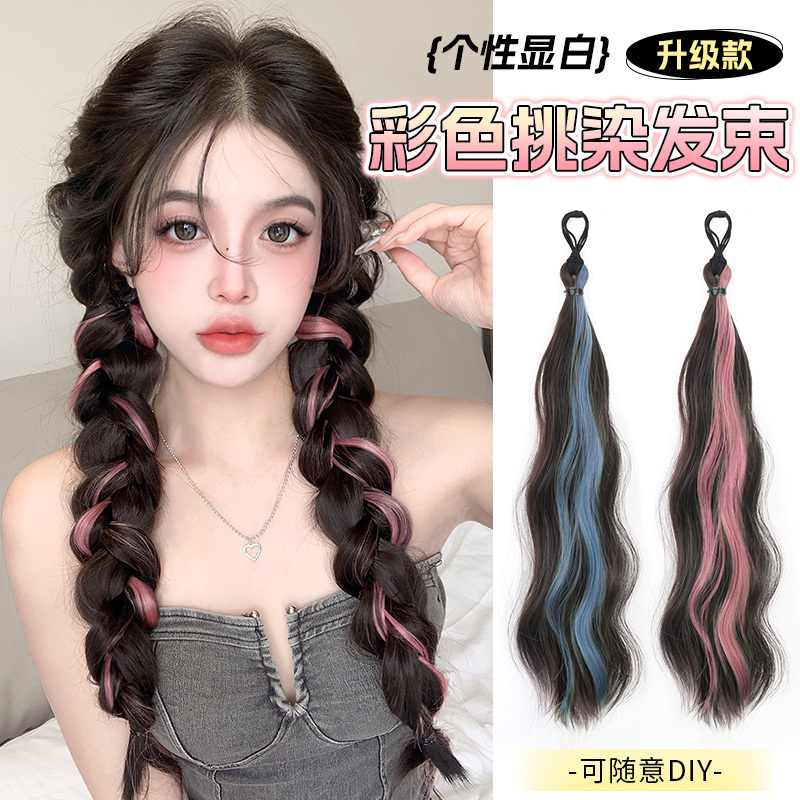 Fake Braided Hair Extensions for Women, Highlight Ponytails to Increase Hair Volume, Can Be Styled into Braids, Dopamine-Colored Braids