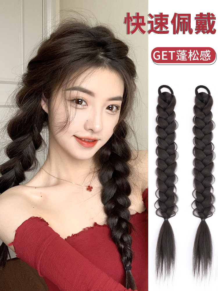 Wig braid high ponytail simulation playful cute boxing twist long braid net red hot girl double ponytail wig