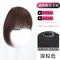 Quan Zhenfa [Темно -коричневая] Принцесса