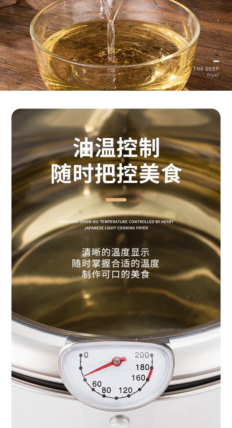 Фритюрница 日本进口mujiε天妇罗油炸锅省油304不锈钢家用日式小炸锅控温迷 Mujie