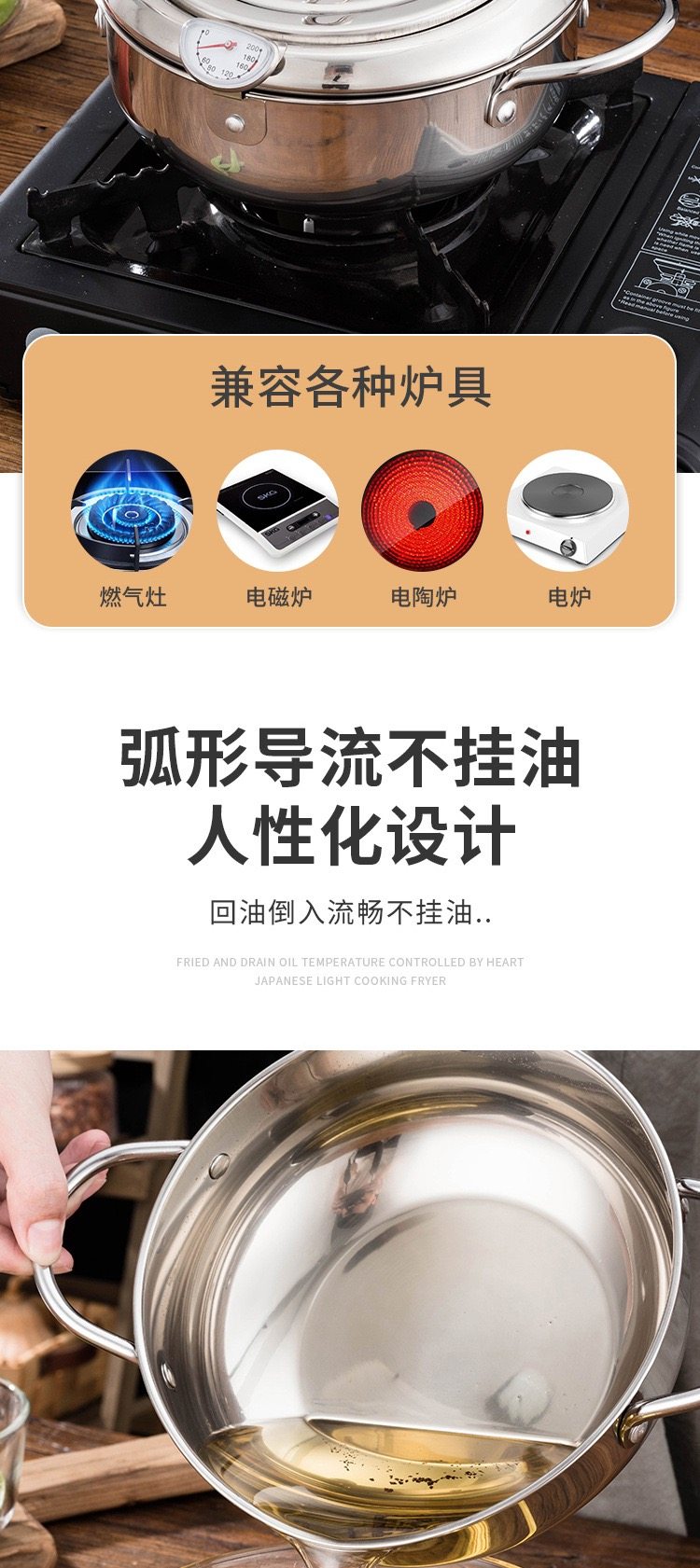 Фритюрница 日本进口mujiε天妇罗油炸锅省油304不锈钢家用日式小炸锅控温迷 Mujie