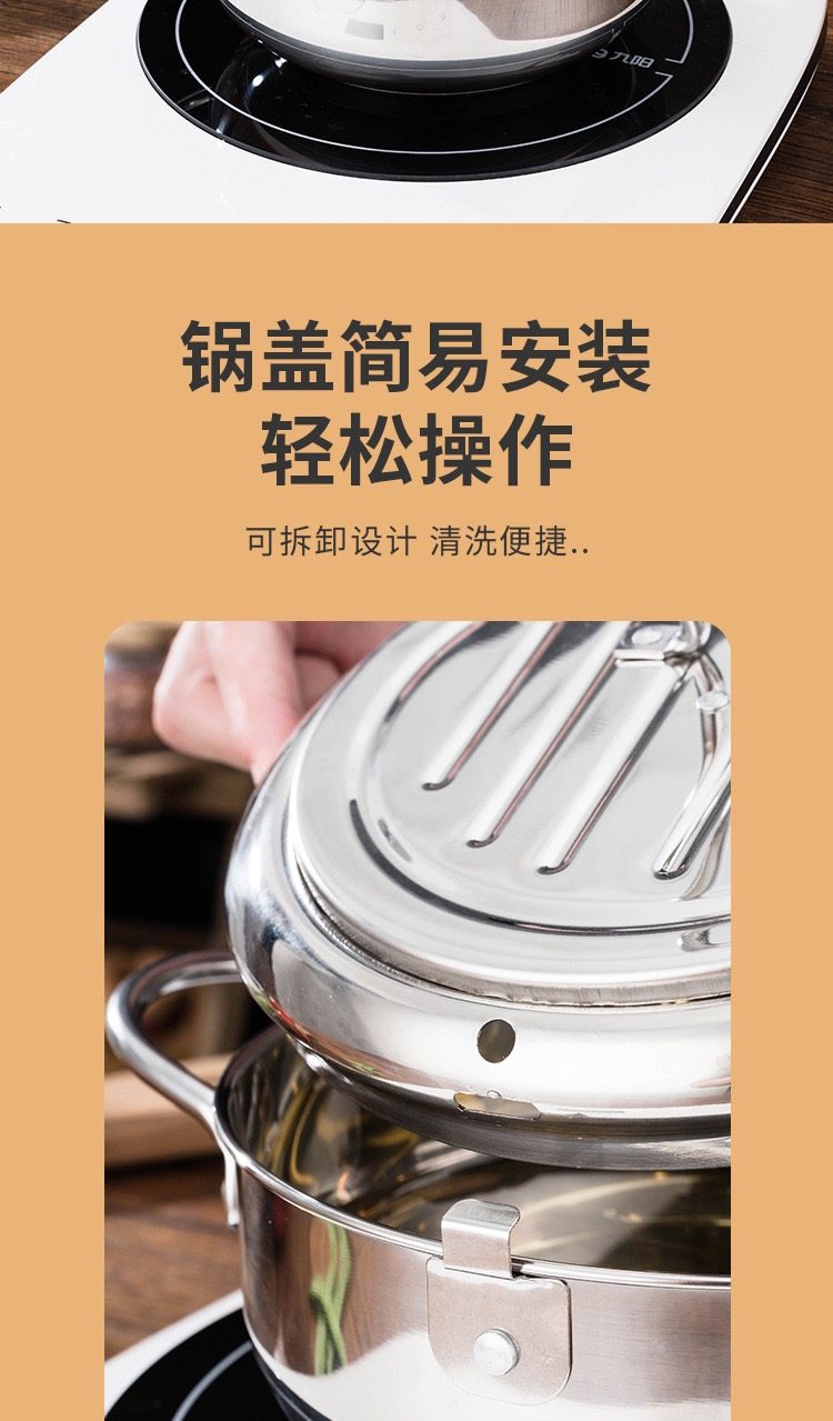 Фритюрница 日本进口mujiε天妇罗油炸锅省油304不锈钢家用日式小炸锅控温迷 Mujie