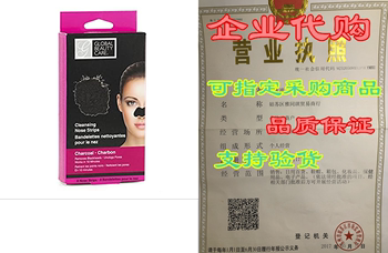 Charcoal Cleansing Nose Strips - ລວມ 8 ເສັ້ນ