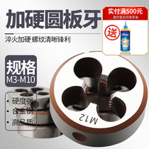 Tube threaded round plate dental Yingying water pipe dental sleeves silk G1 8G1 4 G3 8 G1 2 G3 4 4 in 6