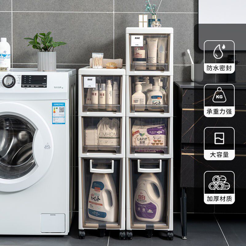 16CM24CM dressing room toilet rack bathroom floor-to-ceiling waterproof storage cabinet toilet side shelf