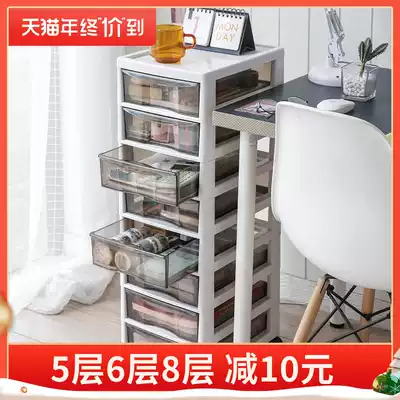 Office storage cabinet a4 document finishing box under table drawer type storage rack desktop storage box desk artifact