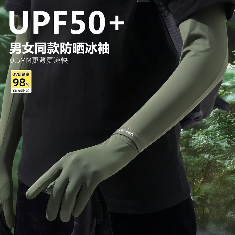 Outdoor Sun Protection Long Sleeves, Ice Sleeves, Uv Protection Long Sleeves, Wrist-Covering, Outdoor Cycling, Electric Bike, Summer Hiking