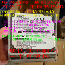 7045850 7045846 7082883 SUN 1 2TB 10K 2 5 SAS original in stock