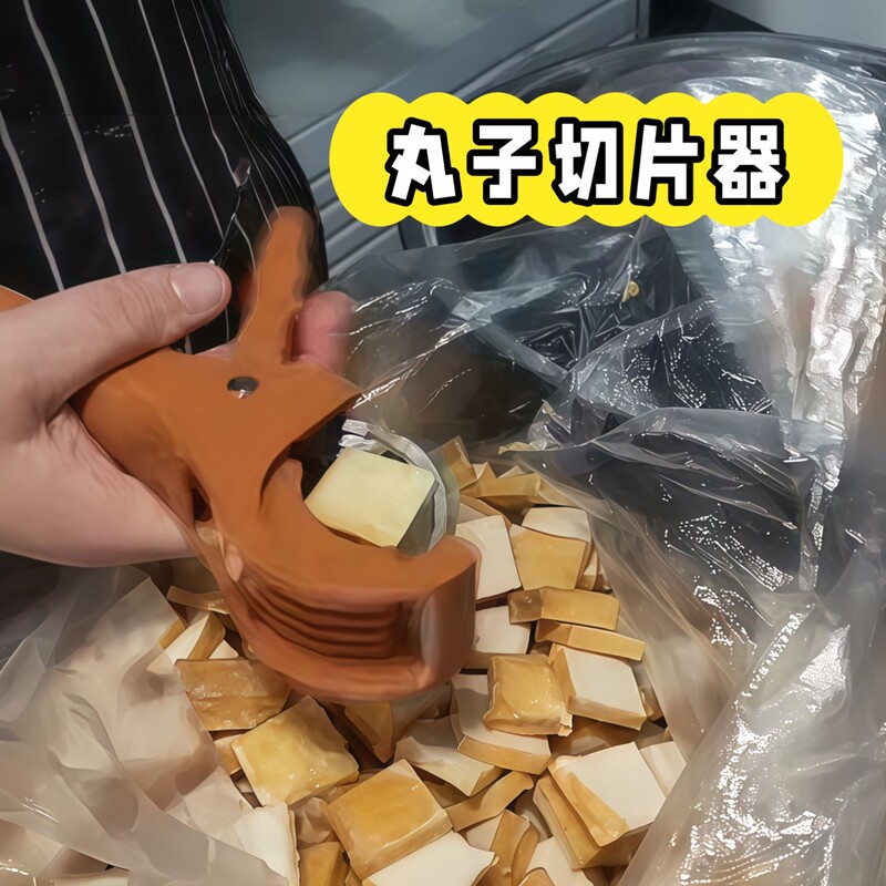 Ball Slicer, Fish Tofu Slicer, Fruit Ham Banana Slicer, Lemon Slicing Tool, Divider Ball Slicer, Fish Tofu Slicer, Fruit Ham Banana Slicer, Lemon Slicing Tool, Divider