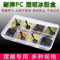Ice powder ingredient box stall tool multi-grid commercial fruit fishing and small ingredient storage box with lid seasoning box combination set