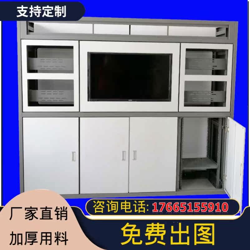 Command center landing LCD splicing large screen cabinet monitoring TV wall cabinet control dispatch room traffic
