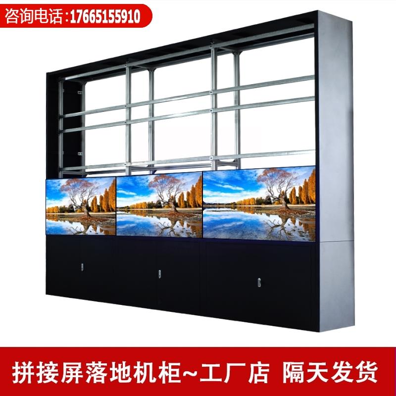 Floor Bracket Monitoring TV Wall Cabinet Splicing Screen Cabinet Multiscreen Display Screen Wrapping edge Monitor Shelf wall-mounted-Taobao
