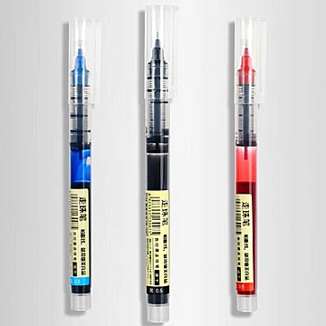 直液式全针管黑 0.5大容量考试专用笔