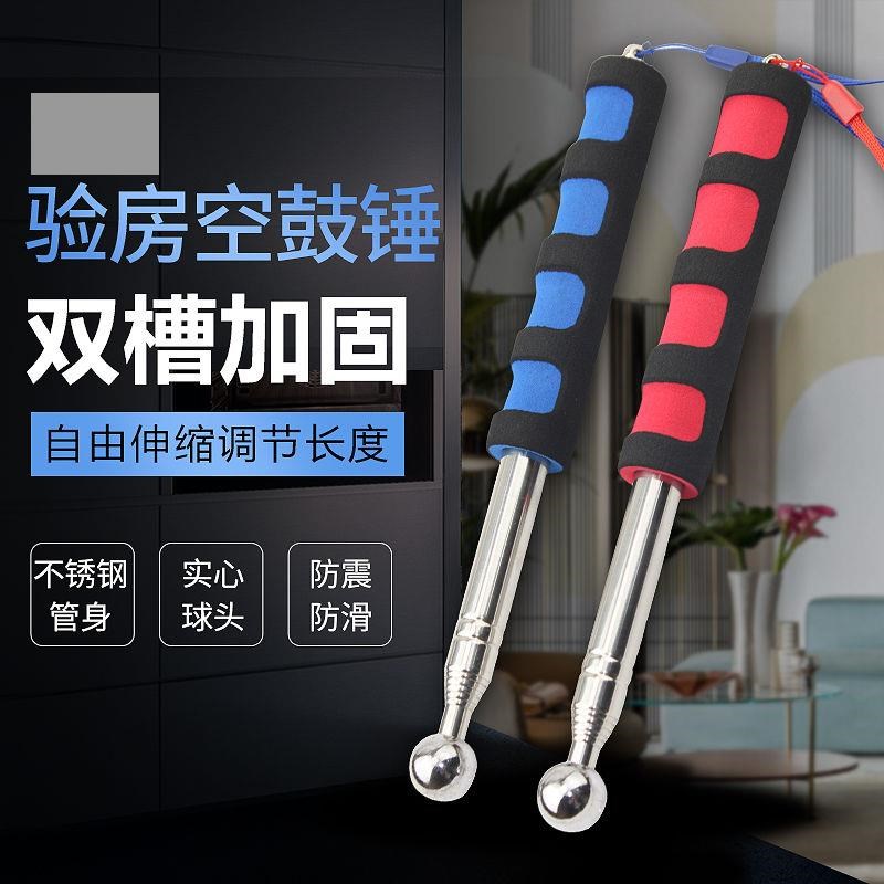 Vibrating upstairs artifact vibrator building counterattack noise counterattack multi-function tapping drum hammer tile inspection tool