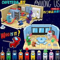 Space werewolf toy full set of space werewolf kill toy space werewolf kill blind box space werewolf kill building block