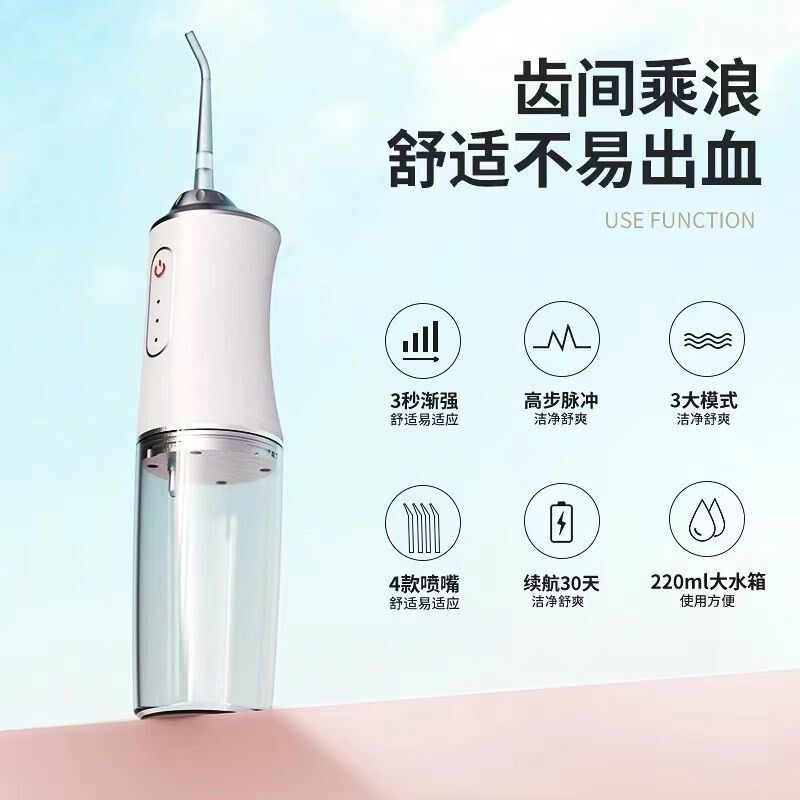 Electric pulse punching machine Orthodontic suitable punching tooth machine portable waterline tooth punching machine deep waterproof tooth washing machine